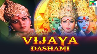 Navratri Special  Vijaya Dashami New Released Hindi Dubbed Movie 2019  Sai Kumar Prema Soundarya [upl. by Iaras897]