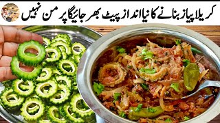 Karela Pyaz Ki SabziCommercial Karela piyaz Recipe Dhaba StyleBittergourd Recipe [upl. by Atsyrc]