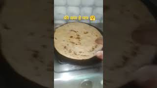 Kuch samj ni aata yr 😥shortvideo bealth roti ythealth trendingshorts vayrlshortvideo [upl. by Airdnalahs]