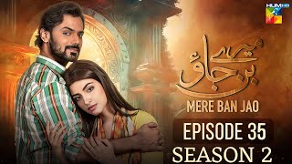 Mere Ban Jao  Episode 35  Season 02  Kinza Hashmi  Zahid Ahmed  Review  Dramaz ETC [upl. by Anialeh]