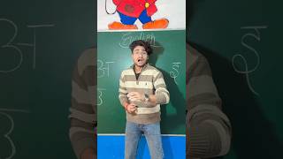 Teacher vs student school life story 😎shorts​schoollife​schoolife​dhonisir​emotional​youtuber​ [upl. by Hen626]