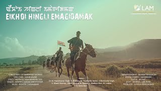 Eikhoi Hingli Emagidamak  Official Music Video [upl. by Eniamrej679]