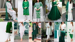 latest designs 14 August 2024 \ Girls latest designs \ 14 August dress designs [upl. by Leak585]