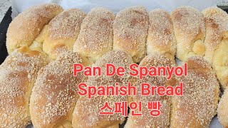 jmlee videos 이주미 is live Pan De Spanyol 스페인 빵 [upl. by Naujej]