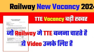 🔥Railway TTE Vacancy 2024  Age Qualification Syllabus Exam Pattern😯 [upl. by As]