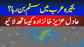 Live with Adil Aziz Khanzada  10 Jan  Big Prediction for Karachi [upl. by Joashus]