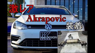 【快音】VW MK75 GolfR Akrapovicマフラー導入【最高】 [upl. by Alvy]