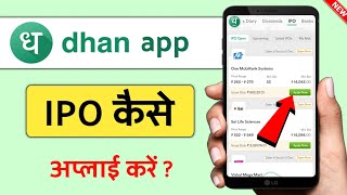 dhan app se IPO me kaise apply kare  dhan se pahli bar ipo kaise apply kare 2025 [upl. by Nospmoht]