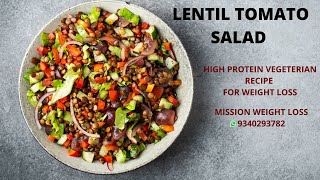 lentil tomato salad for weight loss up to 2 kg in a week [upl. by Ecerehs401]