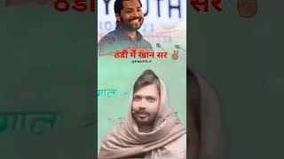 motivation khansirpatna khansir khansirmotivation khangsresearchcentre trending viralvideo [upl. by Niram]