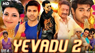 Yevadu 2  Govindudu Andarivadele Full Movie In Hindi  Ram Charan  Kajal A  Review amp Facts HD [upl. by Yvan811]