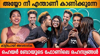 നീ പണിക്ക് പോണ്ട വീട്ടുകാർ നൽകിയ ഉപദേശം😉 Hair Boy amp Sanika Molps Interview Part 2  Hair Boy Ashik [upl. by Nodyarb]