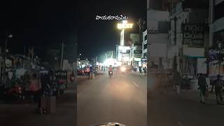 Maa payakaraopeta night view nachithe like cheyandi [upl. by Cyb]