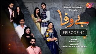 BEWAFA Episode 42  OmerShahzad JunaidAkhterKhan MichelleMumtaz  14 March 2023  AAN TV [upl. by Lemmueu]