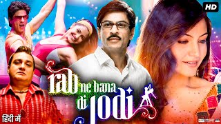 Rab Ne Bana Di Jodi Full Movie Review amp Story Explained in Hindi  Shah Rukh Khan Anushka Sharma [upl. by Chrissa]