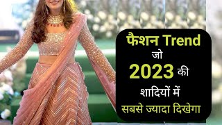 Summer🌞🏖️ wedding Fashion trend 2023 [upl. by Upali]