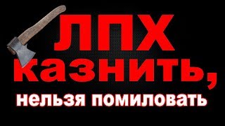 Как ободрать сельских жителей до последней копейки [upl. by Arema]