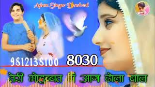 Aslam Singer SR 8030 New Mewati Song 4K Aslam Singer Zamidar aslamsingermewati [upl. by Yrac]