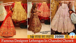 Sabyasachi amp Manish Malhotras Lehenga Dupes In Chandni Chowk 😱  Designer Bridal Lehenga Delhi [upl. by Motteo]