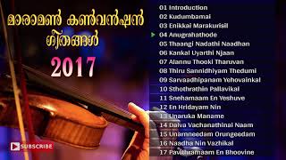 Maramon Convention Songs 2017  മാരാമൺ കൺവൻഷൻ ഗീതങ്ങൾ  Malayalam Christian Devotional Album [upl. by Lizette]