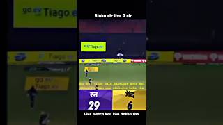 6 Ball 29 Run By Rinku Singh♥️♥️♥️ shortvideo worldcup2023indiavspak [upl. by Romeo]