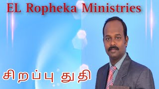 S Bensam SinghPraise and WorshipUnthan namam Menmai Pol Paraloga DevaneNandri Ullam neraivudan [upl. by Annasus]