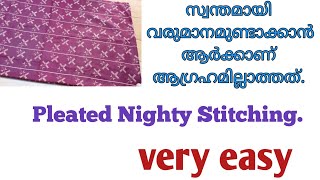 സ്വന്തമായി വരുമാനമുണ്ടാക്കാൻ ആഗ്രഹിക്കുന്നവർക്കായി Pleated Nighty Cutting and stitching Easy [upl. by Uahsoj]