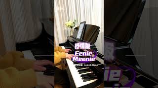 Slow Piano Version  Eenie Meenie  Justin Bieber wpiano sheet music [upl. by Kassia451]