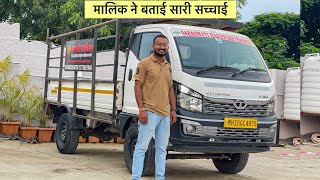 Tata Intra V50 Owner Review  2024 Detailed Review [upl. by Annayhs]