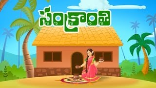 Makara Sankranthi  History of Telugu Sankranthi  with Animation [upl. by Julianne889]