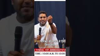 THE POWER OF HOLISPIRIT message by Bro Suraj premani motivation lovestatus jesuslove jesus [upl. by Ryhpez593]