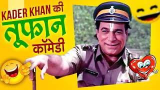 Kader Khan amp Vinod Khanna Comedy Compilation  मुकद्दर का बादशाह 1990  New Comedy Video [upl. by Kovar]