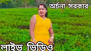 Archana sarkar gana Bhandari YouTube channel Digital sangeet Music [upl. by Nilyak]