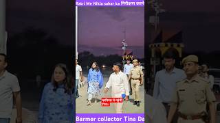 Barmer collector Tina dabi raatri me nikali sahar ka निरीक्षण karne [upl. by Urina]