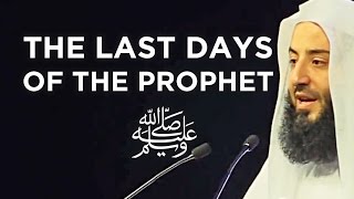 The Final Days of the Prophet ﷺ  Wahaj Tarin [upl. by Rovert767]