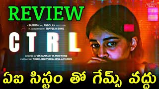 Ctrl Review Telugu Trailer  CTRL Review Telugu  Ctrl Movie Review Telugu [upl. by Wesley766]