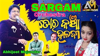 Tora Kancha Haladi Full Melody Night With Abhijeet Majumder SARGAM ORCHESTRA [upl. by Sawyor371]