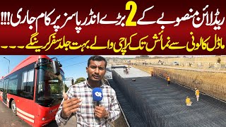 BRT Red line Project Karachi  Luxurious Buses Project  Karachi Transportation  Sindh Government [upl. by Gavin246]