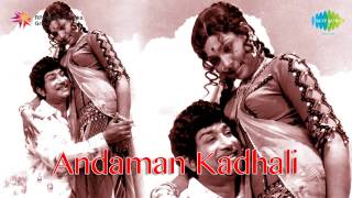 Andaman Kadhali  Andamaanai song [upl. by Rettke]