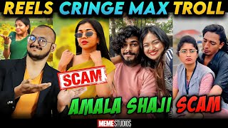 INSTAGRAM REELS CRINGE TROLL  AMALA SHAJI SCAM TROLL  MEME STUDIOS [upl. by Thorncombe]