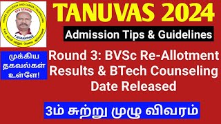 TANUVAS 2024  Round 3 BVSc ReAllotment Results amp BTech Counseling Date ktvschool tanuvas [upl. by Kcirddahc]