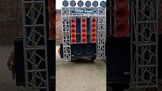 dj Tridev Sound kahotari Bajar Ghazipur [upl. by Ytisahcal]