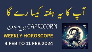 CAPRICORN FEBRUARY 2024 CAPRICORN WEEKLY HOROSCOPE II 4 TO 11 FEB 2024 CAPRICORN PREDICTIONS [upl. by Fontana725]