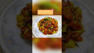 Mix Vegetables Recipe  by fq foods [upl. by Allemac]