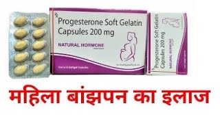 Progesterone 200 mg Capsule For Pregnancy  Doctor G [upl. by Kele]