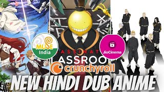 Muse India Jio Cinema amp Crunchyroll New Hindi Dub ANIME and More Anime Updates Hindi [upl. by Eba]