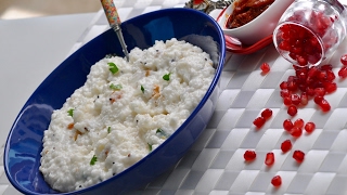 Curd Rice Thairu Sadam Thayir SadamRecipe no 109 [upl. by Tremaine]