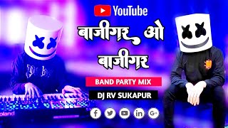 BAAZIGAR O BAAZIGAR 🎹 PIANO 🎹 MIX CLASSIC BAND PARTY MIX DJ RV SUKAPUR [upl. by Ayanat321]