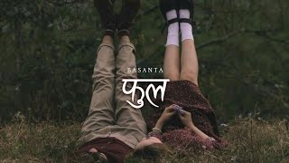 Basanta  Phool Lyrics  SAD [upl. by Coward]