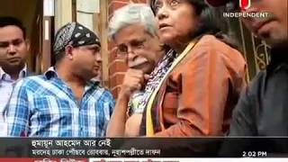 Humayun Ahmed Demise of a legend [upl. by Neelasor]